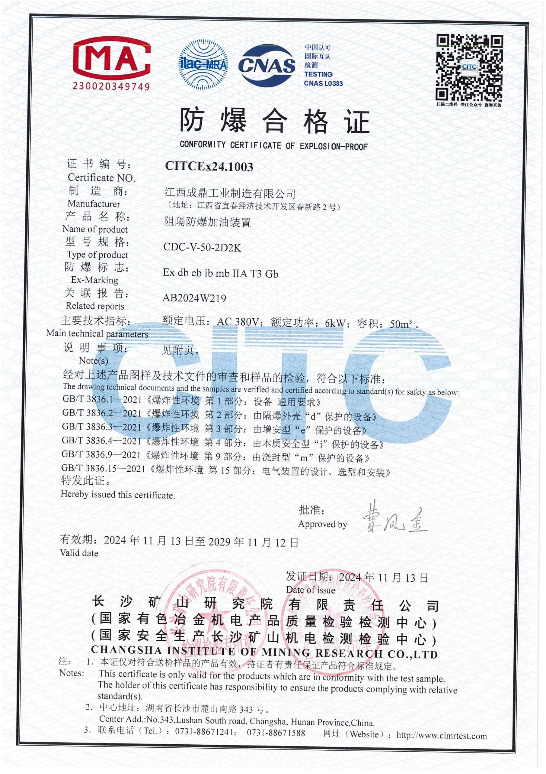 Certificates and Honors